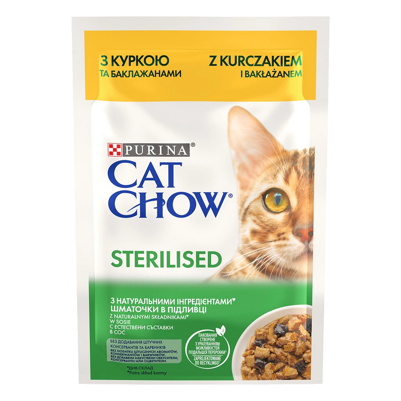 Purina Cat Chow Sterilised – Пауч за котки