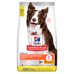 Hills Science Plan Perfect Digestion Medium Adult – суха храна за кучета