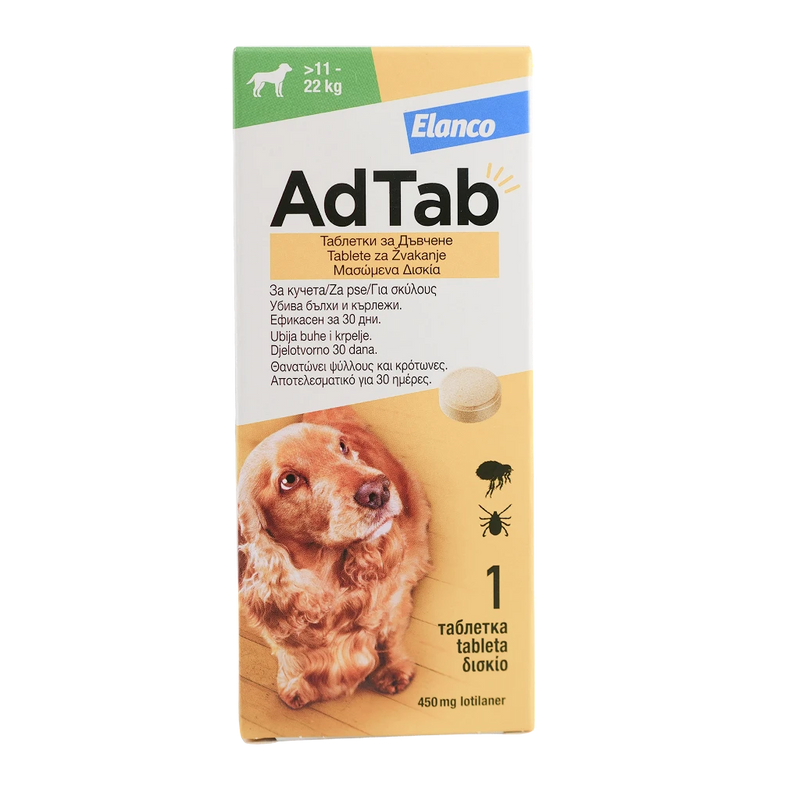 AdTab – Дъвчащи таблетки за кучета 11–22 кг