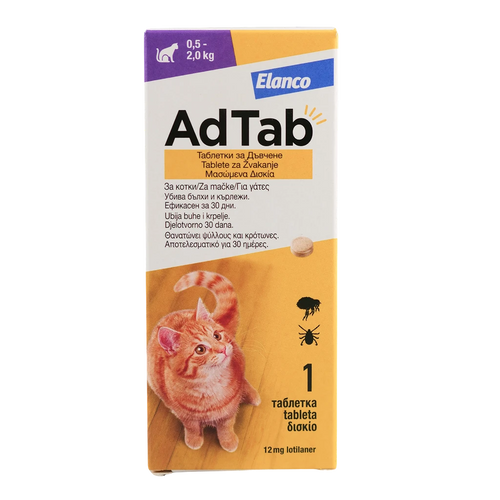 AdTab – Дъвчащи таблетки за котки 0.5–2 кг / 1 брой