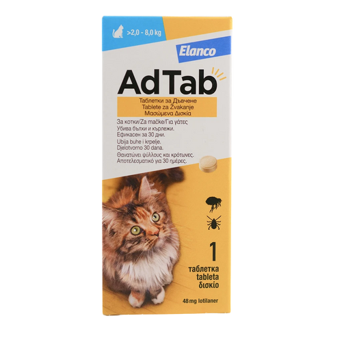 AdTab – Дъвчащи таблетка за котки 2–8 кг / 1 брой