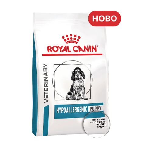 Royal Canin Veterinary Hypoallergenic Puppy – Суха храна за кученца