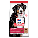 Hill's Science Plan Canine Adult Large Breed Lamb & Rice – Суха храна за кучета