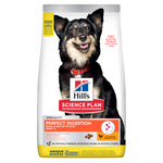 Hill's Science Plan Canine Adult Perfect Digestion Small & Mini Chicken – Суха храна за кучета