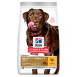 Hill's Science Plan Canine Adult Healthy Mobility Large Breed Chicken – Суха храна за кучета