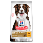 Hill's Science Plan Canine Adult Healthy Mobility Medium Chicken – Суха храна за кучета