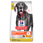 Hill's Science Plan Canine Adult Perfect Digestion Small & Mini Chicken – Суха храна за кучета
