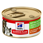 Hill's Science Plan Feline Kitten & Mother Mousse Chicken – Мус за котенца