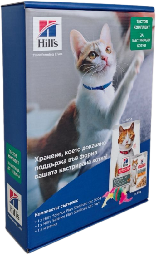 Hill's Science Plan Starter Kit Sterilised Cat Chicken – Тестов комплект за котки